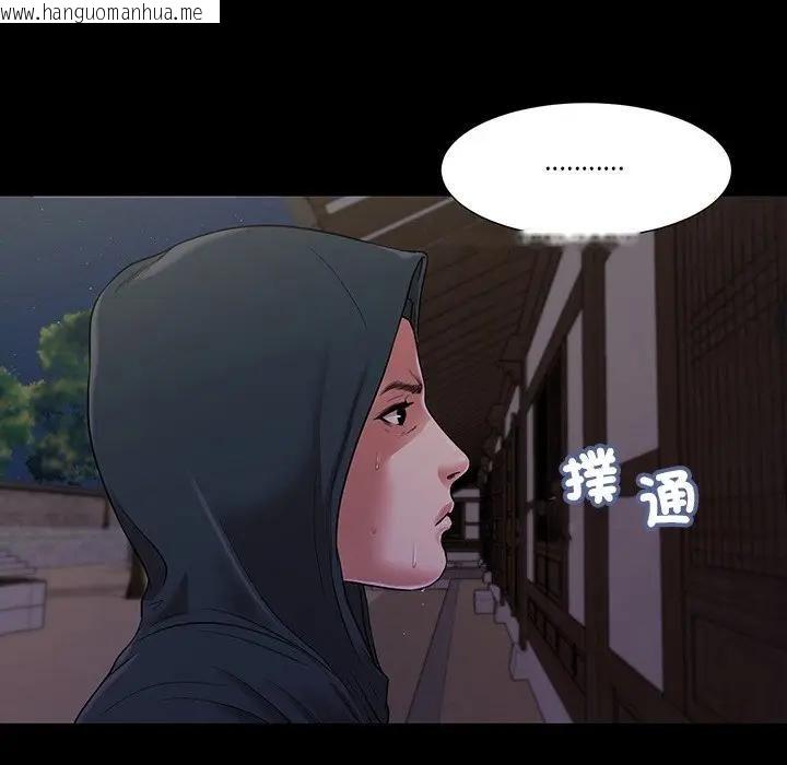 韩国漫画我的初体验韩漫_我的初体验-第9话在线免费阅读-韩国漫画-第16张图片