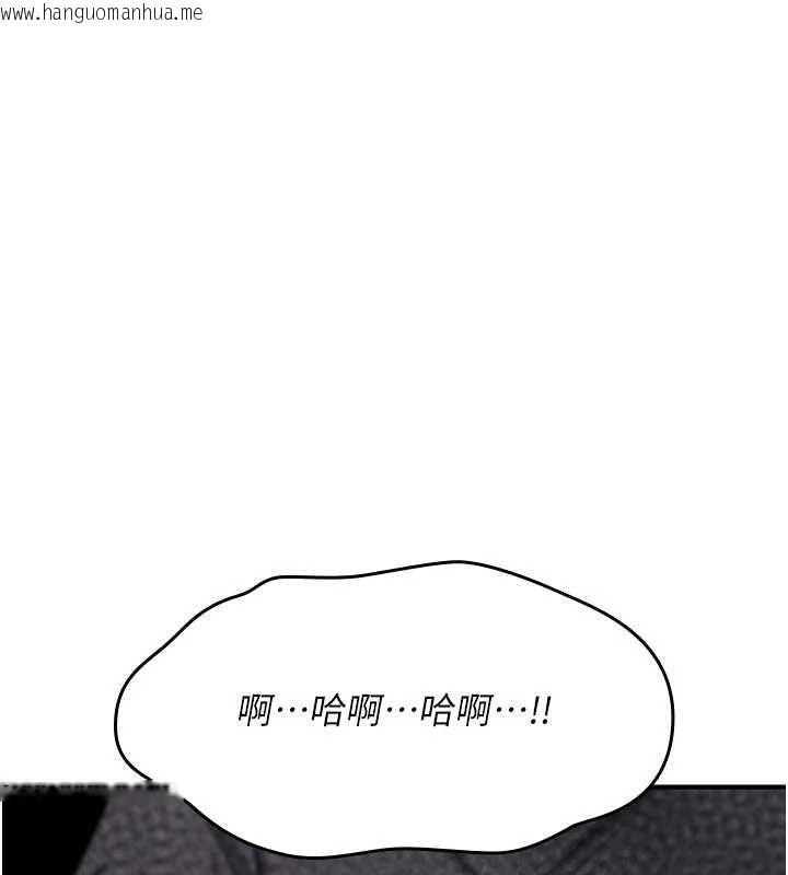 韩国漫画诅咒性转物语韩漫_诅咒性转物语-第26话-被前后夹击的我…在线免费阅读-韩国漫画-第79张图片
