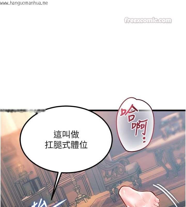 韩国漫画特色新视界韩漫_特色新视界-第37话-与情妇的火热性爱在线免费阅读-韩国漫画-第120张图片