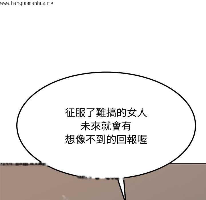 韩国漫画要成为男子汉韩漫_要成为男子汉-第7话在线免费阅读-韩国漫画-第162张图片