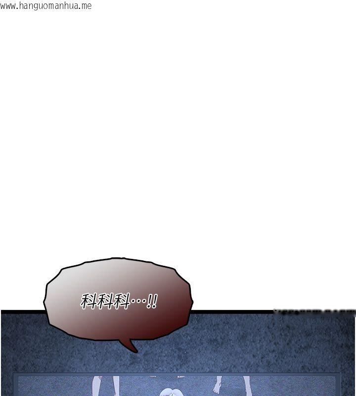 韩国漫画女友不能说的事韩漫_女友不能说的事-第11话-灌满破麻的嘴巴在线免费阅读-韩国漫画-第153张图片