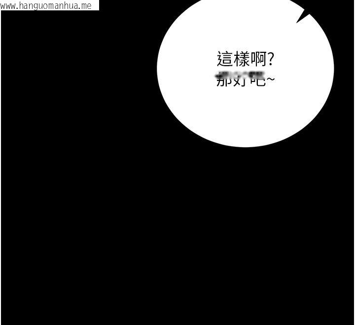 韩国漫画猎艳管理员韩漫_猎艳管理员-第39话-人妻的诱惑在线免费阅读-韩国漫画-第44张图片
