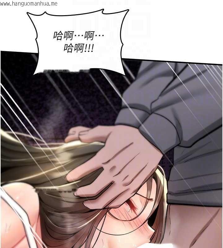 韩国漫画诅咒性转物语韩漫_诅咒性转物语-第26话-被前后夹击的我…在线免费阅读-韩国漫画-第166张图片