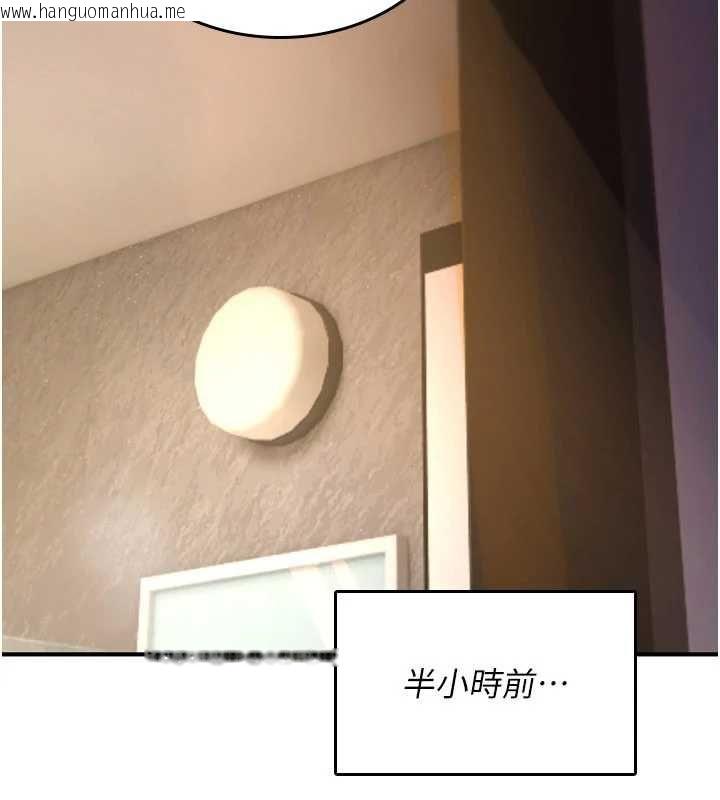 韩国漫画诅咒性转物语韩漫_诅咒性转物语-第26话-被前后夹击的我…在线免费阅读-韩国漫画-第3张图片