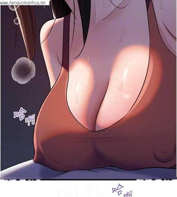 韩国漫画岳母为何那样韩漫_岳母为何那样-第101话-身体超级敏感的母女在线免费阅读-韩国漫画-第24张图片