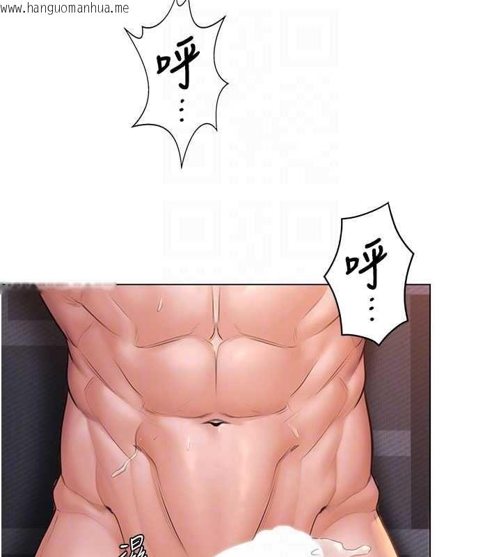 韩国漫画守护妳韩漫_守护妳-第30话-云霄飞车般的快感在线免费阅读-韩国漫画-第47张图片