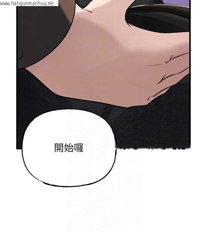 韩国漫画岳母为何那样韩漫_岳母为何那样-第101话-身体超级敏感的母女在线免费阅读-韩国漫画-第143张图片