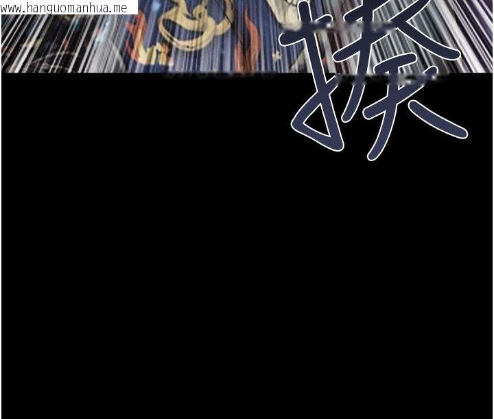 韩国漫画韶恩韩漫_韶恩-第96话-妳为什么先担心他…?在线免费阅读-韩国漫画-第11张图片