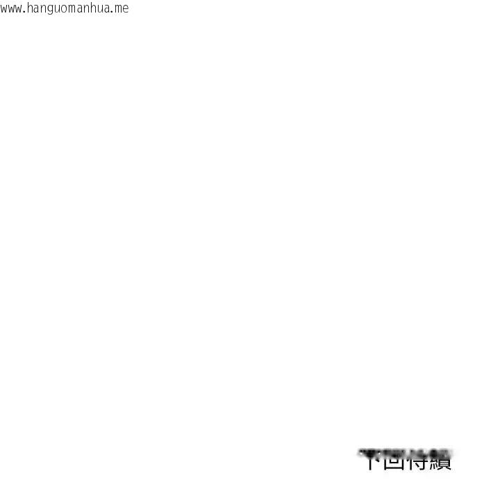 韩国漫画悖岛审判/悖论韩漫_悖岛审判/悖论-第26话在线免费阅读-韩国漫画-第181张图片