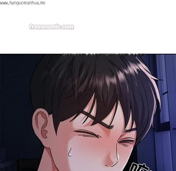 韩国漫画要成为男子汉韩漫_要成为男子汉-第8话在线免费阅读-韩国漫画-第30张图片