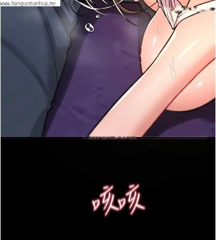 韩国漫画诅咒性转物语韩漫_诅咒性转物语-第26话-被前后夹击的我…在线免费阅读-韩国漫画-第201张图片
