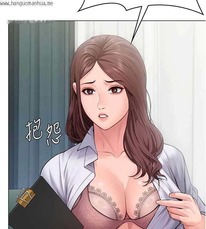 韩国漫画守护妳韩漫_守护妳-第30话-云霄飞车般的快感在线免费阅读-韩国漫画-第112张图片