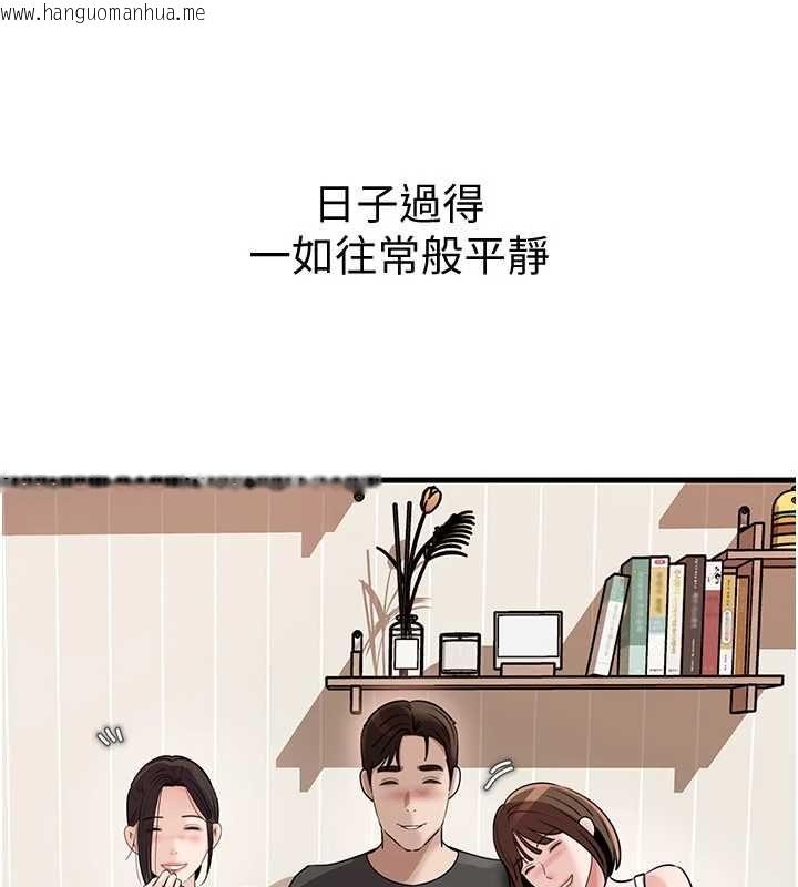 韩国漫画岳母为何那样韩漫_岳母为何那样-第101话-身体超级敏感的母女在线免费阅读-韩国漫画-第69张图片