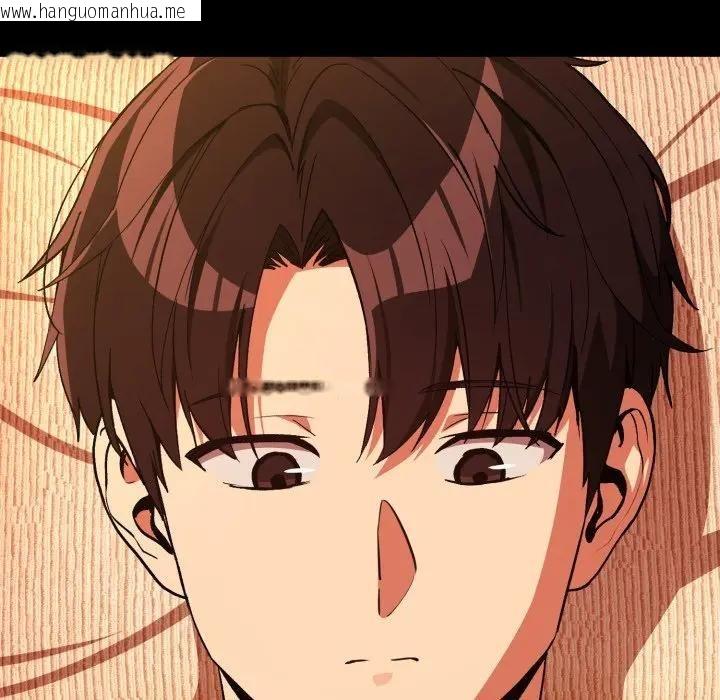 韩国漫画下班后的例行恋爱/下班后的秘密关系韩漫_下班后的例行恋爱/下班后的秘密关系-第104话在线免费阅读-韩国漫画-第41张图片