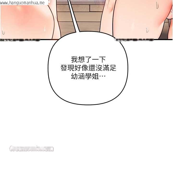 韩国漫画玩转学姐韩漫_玩转学姐-第107话-完食双层多肉三明治在线免费阅读-韩国漫画-第30张图片
