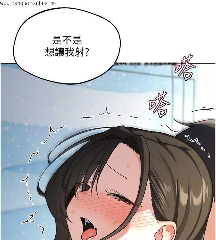 韩国漫画熟女交换计划韩漫_熟女交换计划-第68话-无情调教处女在线免费阅读-韩国漫画-第115张图片