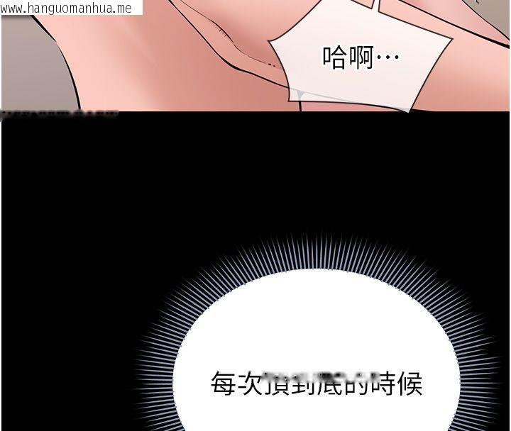 韩国漫画为民服务App韩漫_为民服务App-第9话-我想搞大妳的肚子在线免费阅读-韩国漫画-第8张图片