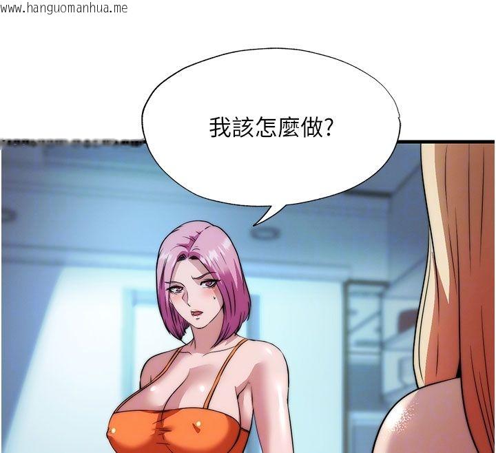 韩国漫画民宿精营中韩漫_民宿精营中-第58话-用多仁的身体测试在线免费阅读-韩国漫画-第85张图片