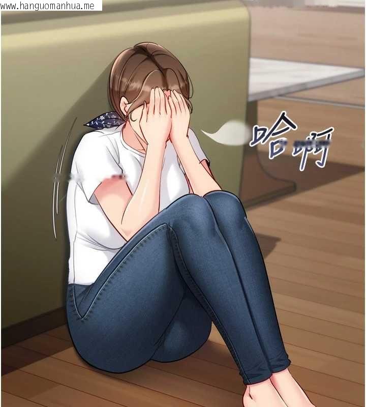 韩国漫画Set-up!排球少女韩漫_Set-up!排球少女-第95话-今天让我好好安慰你在线免费阅读-韩国漫画-第2张图片