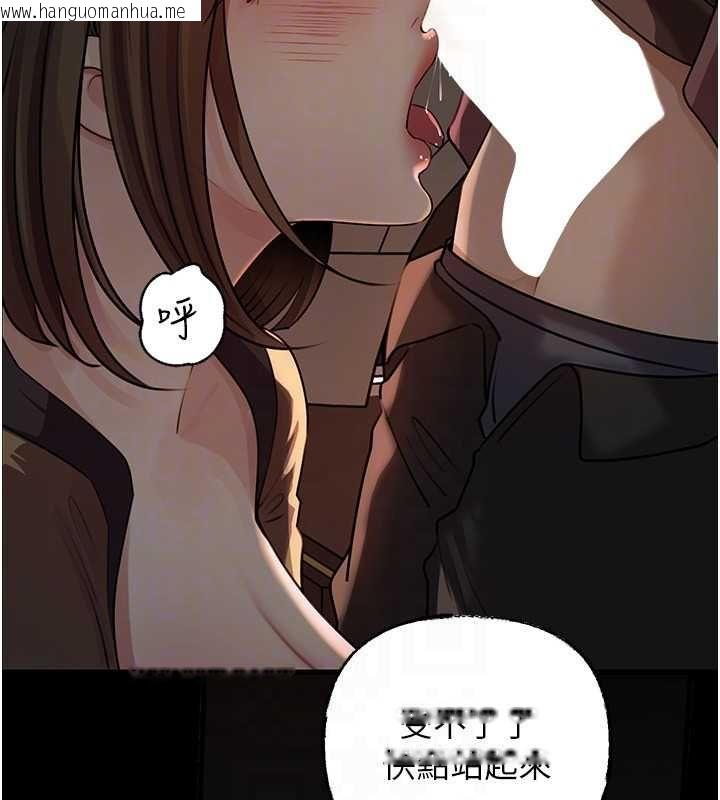 韩国漫画岳母为何那样韩漫_岳母为何那样-第101话-身体超级敏感的母女在线免费阅读-韩国漫画-第96张图片