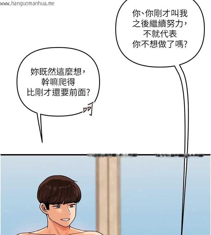 韩国漫画玩转学姐韩漫_玩转学姐-第107话-完食双层多肉三明治在线免费阅读-韩国漫画-第28张图片