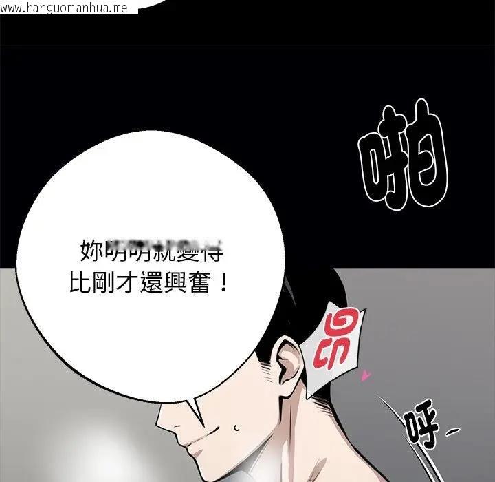 韩国漫画黑道X上班族/我身体里的那个家伙韩漫_黑道X上班族/我身体里的那个家伙-第57话在线免费阅读-韩国漫画-第61张图片