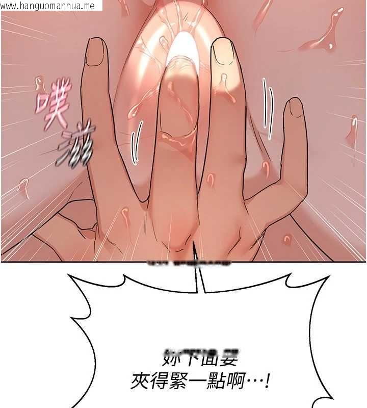 韩国漫画熟女交换计划韩漫_熟女交换计划-第68话-无情调教处女在线免费阅读-韩国漫画-第119张图片