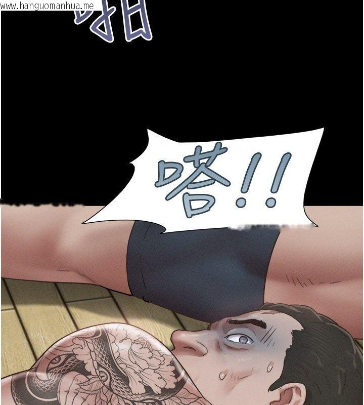 韩国漫画韶恩韩漫_韶恩-第96话-妳为什么先担心他…?在线免费阅读-韩国漫画-第41张图片