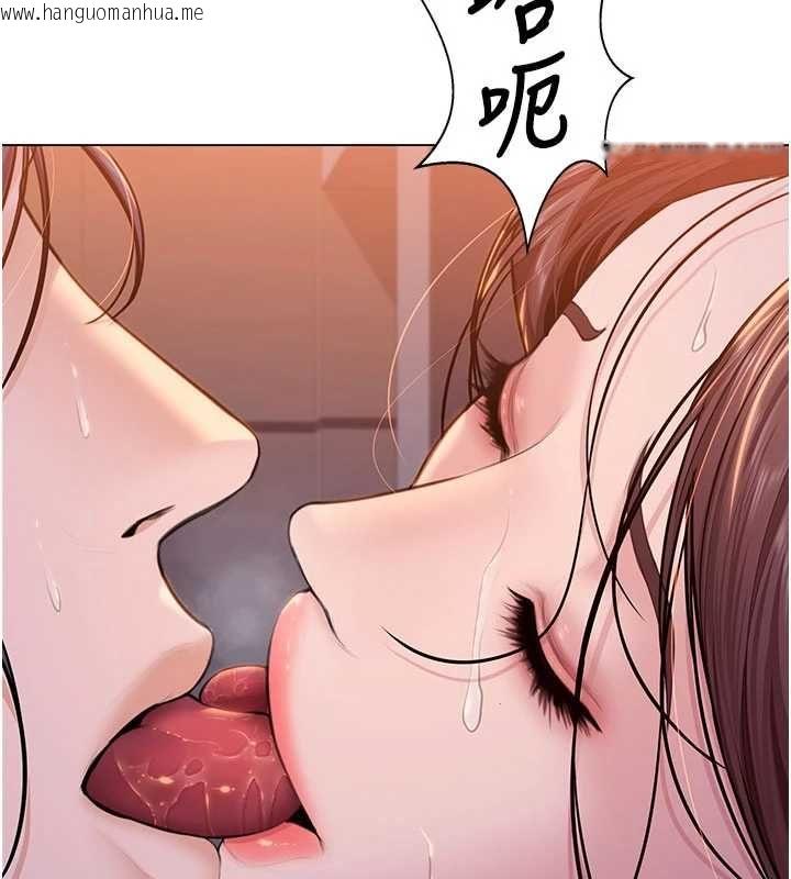 韩国漫画守护妳韩漫_守护妳-第30话-云霄飞车般的快感在线免费阅读-韩国漫画-第28张图片