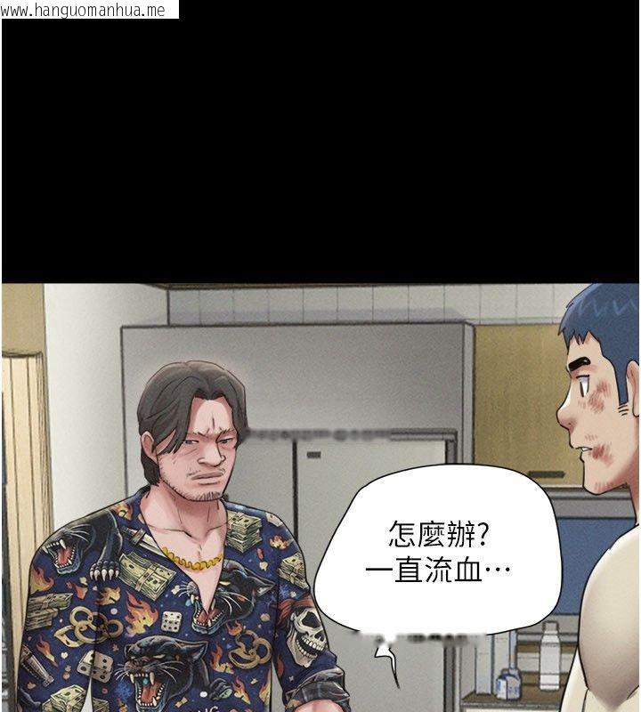 韩国漫画韶恩韩漫_韶恩-第96话-妳为什么先担心他…?在线免费阅读-韩国漫画-第102张图片