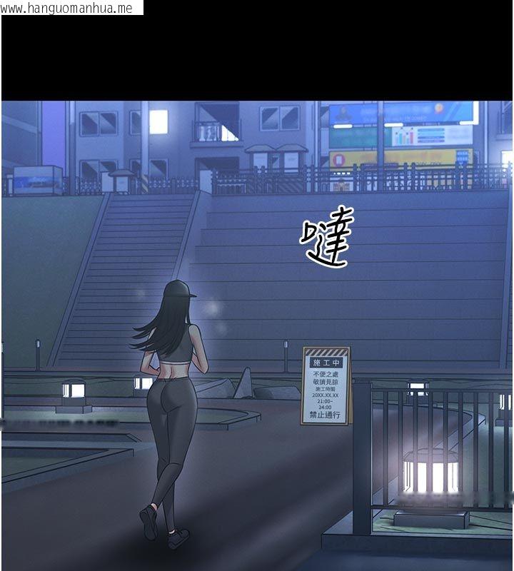 韩国漫画馆长是大野狼韩漫_馆长是大野狼-第17话-传到外面的呻吟声在线免费阅读-韩国漫画-第17张图片