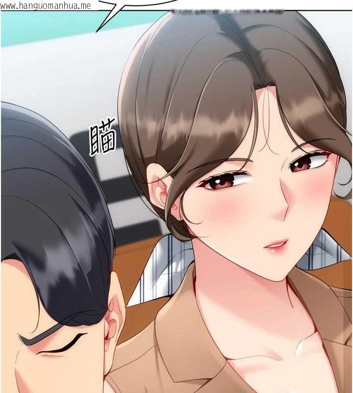 韩国漫画Set-up!排球少女韩漫_Set-up!排球少女-第95话-今天让我好好安慰你在线免费阅读-韩国漫画-第23张图片