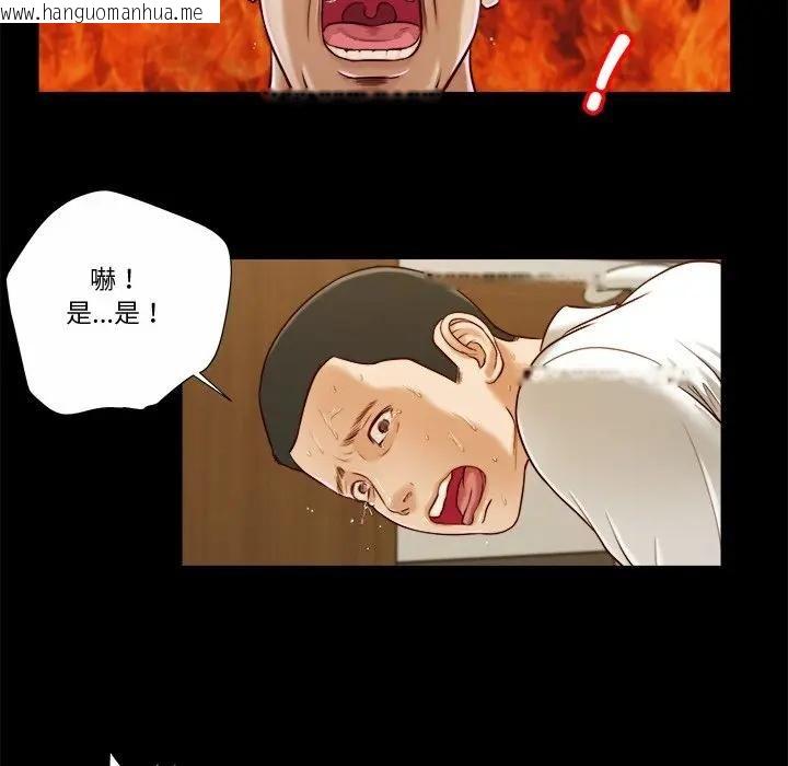 韩国漫画我的初体验韩漫_我的初体验-第9话在线免费阅读-韩国漫画-第24张图片