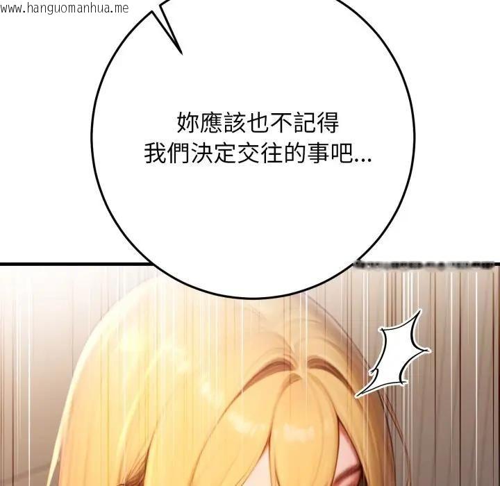 韩国漫画悖岛审判/悖论韩漫_悖岛审判/悖论-第26话在线免费阅读-韩国漫画-第154张图片