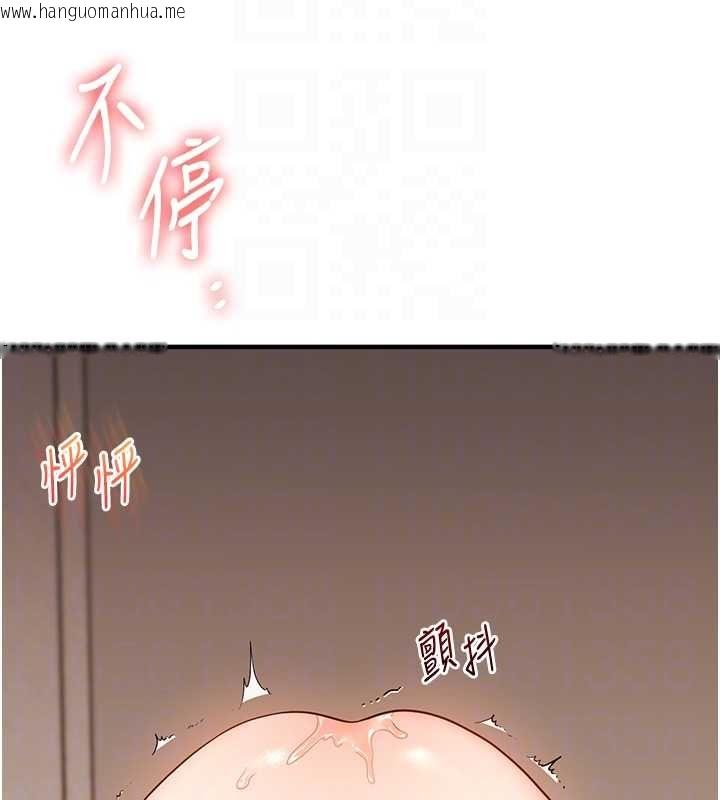 韩国漫画玩转学姐韩漫_玩转学姐-第107话-完食双层多肉三明治在线免费阅读-韩国漫画-第20张图片