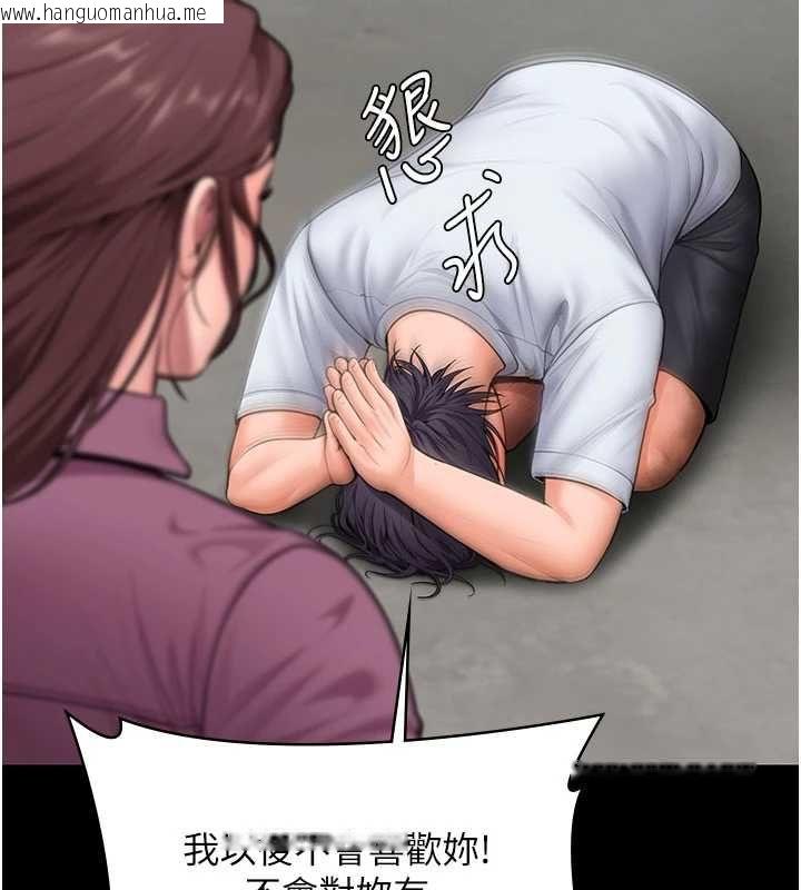 韩国漫画守护妳韩漫_守护妳-第30话-云霄飞车般的快感在线免费阅读-韩国漫画-第96张图片