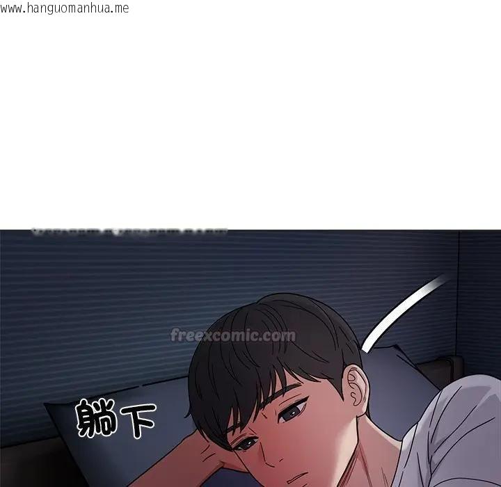 韩国漫画要成为男子汉韩漫_要成为男子汉-第8话在线免费阅读-韩国漫画-第45张图片