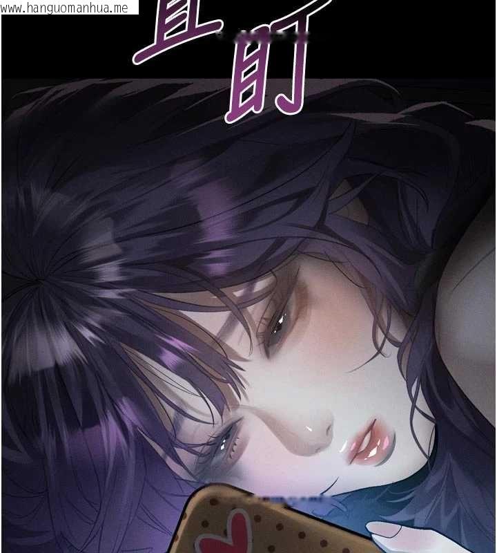 韩国漫画堕落物语2韩漫_堕落物语2-第54话-和老公离婚的原因在线免费阅读-韩国漫画-第14张图片
