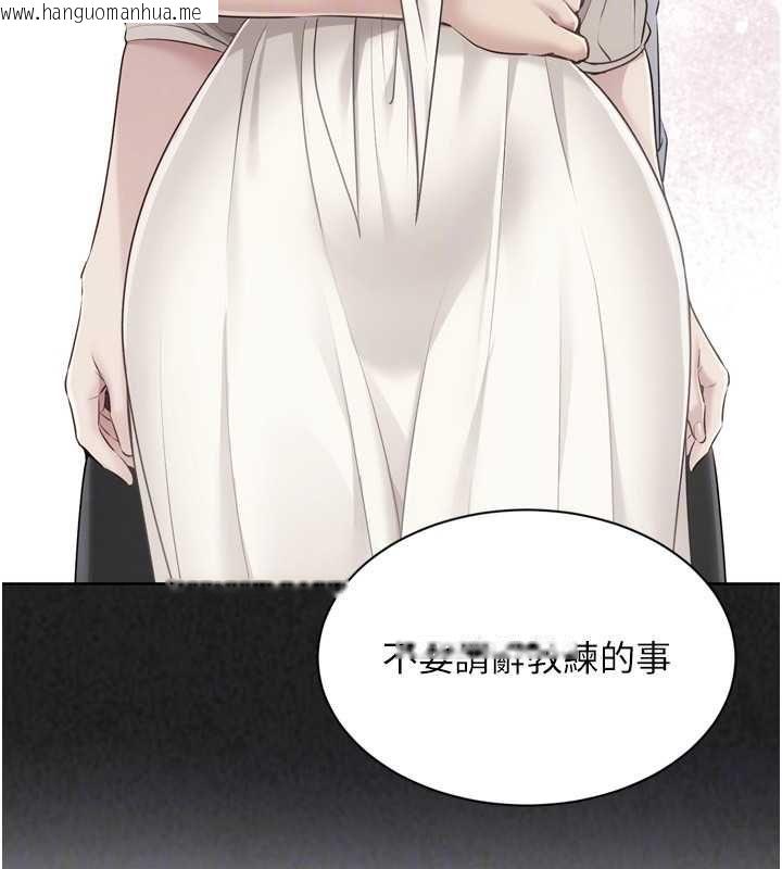 韩国漫画Set-up!排球少女韩漫_Set-up!排球少女-第95话-今天让我好好安慰你在线免费阅读-韩国漫画-第136张图片