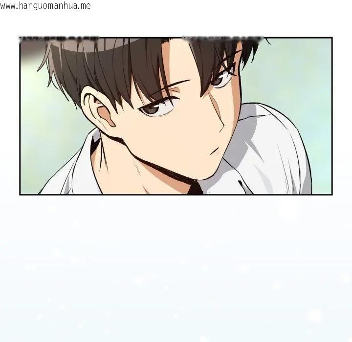 韩国漫画下班后的例行恋爱/下班后的秘密关系韩漫_下班后的例行恋爱/下班后的秘密关系-第104话在线免费阅读-韩国漫画-第37张图片
