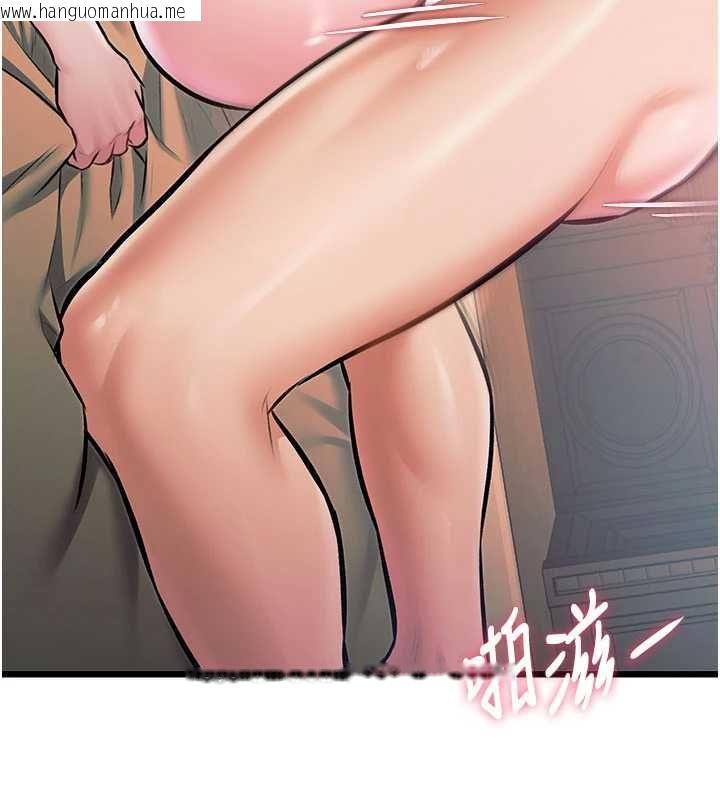 韩国漫画特色新视界韩漫_特色新视界-第37话-与情妇的火热性爱在线免费阅读-韩国漫画-第129张图片