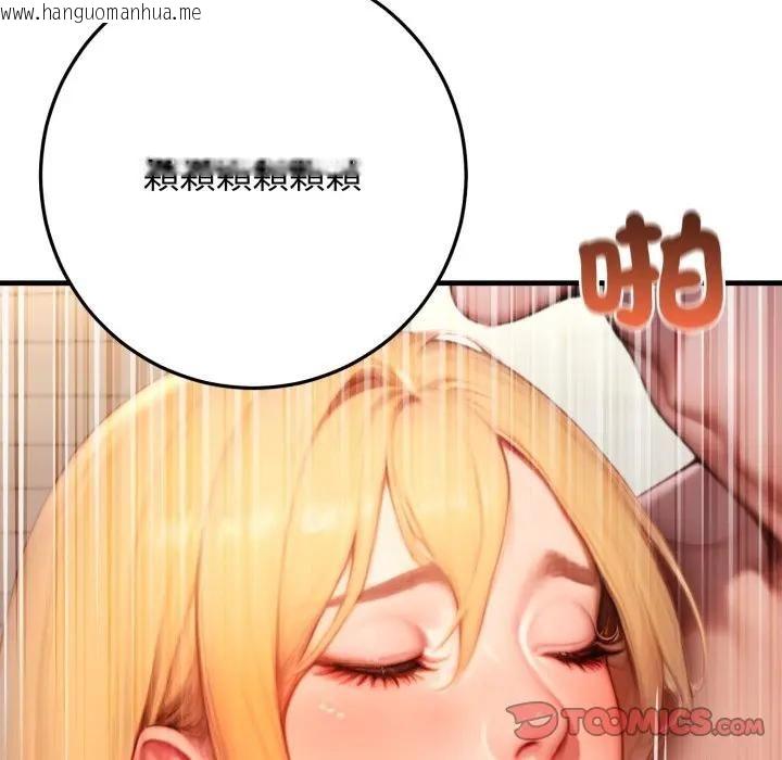 韩国漫画悖岛审判/悖论韩漫_悖岛审判/悖论-第26话在线免费阅读-韩国漫画-第52张图片