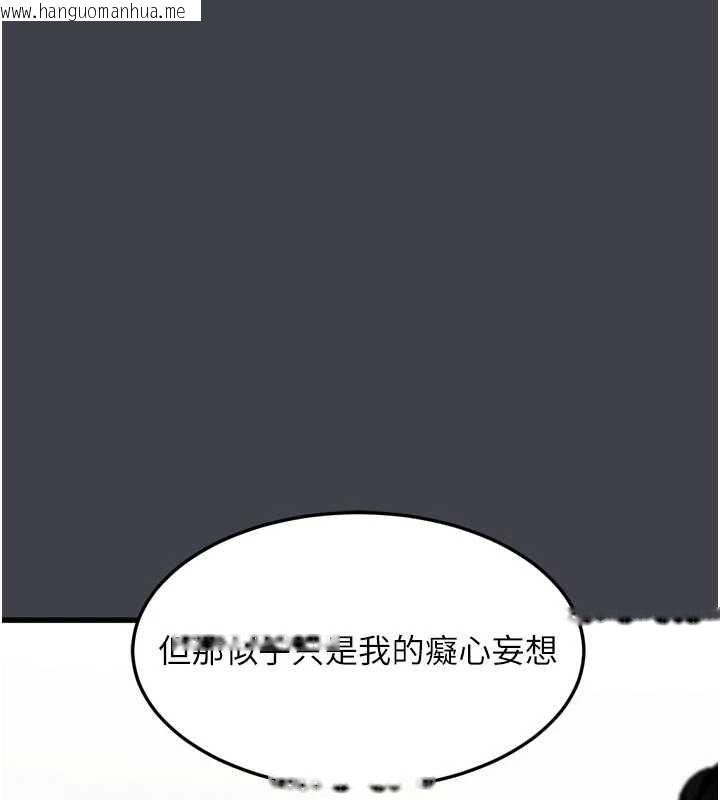 韩国漫画堕落物语2韩漫_堕落物语2-第54话-和老公离婚的原因在线免费阅读-韩国漫画-第190张图片