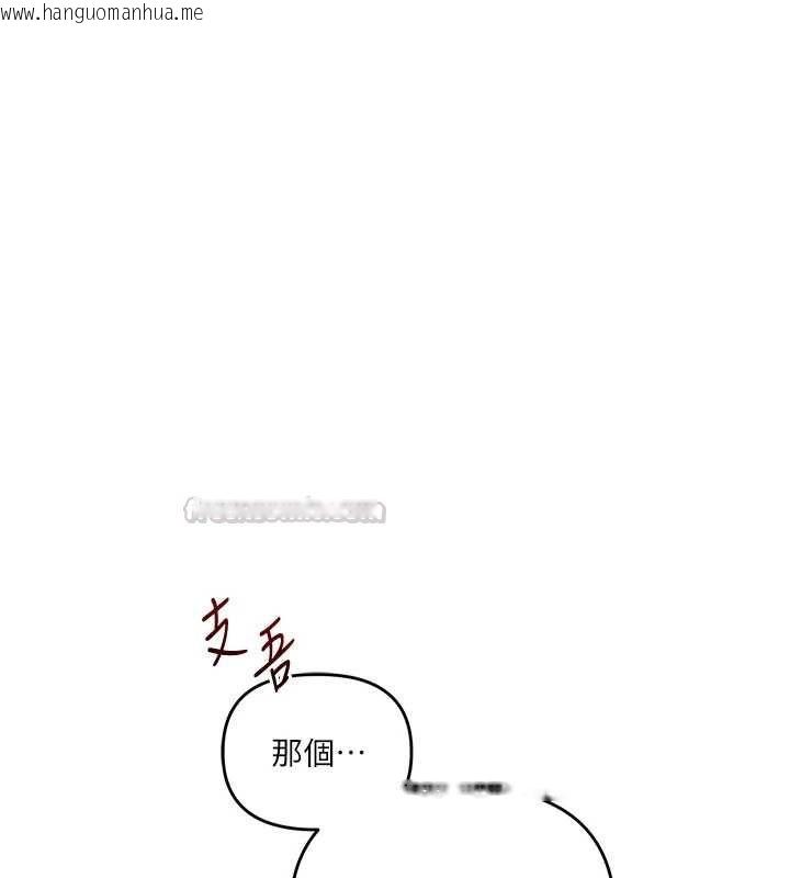 韩国漫画玩转学姐韩漫_玩转学姐-第107话-完食双层多肉三明治在线免费阅读-韩国漫画-第90张图片
