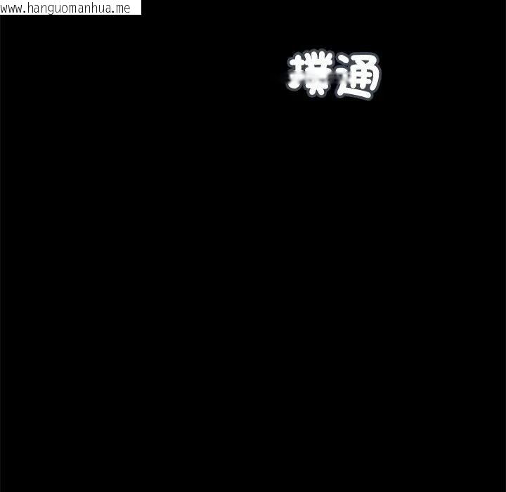 韩国漫画我的初体验韩漫_我的初体验-第9话在线免费阅读-韩国漫画-第40张图片