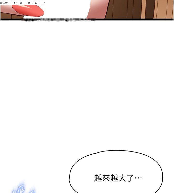 韩国漫画女友不能说的事韩漫_女友不能说的事-第11话-灌满破麻的嘴巴在线免费阅读-韩国漫画-第17张图片