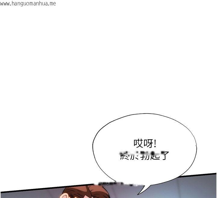 韩国漫画民宿精营中韩漫_民宿精营中-第58话-用多仁的身体测试在线免费阅读-韩国漫画-第12张图片