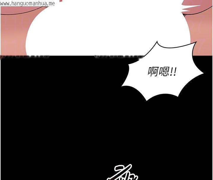 韩国漫画为民服务App韩漫_为民服务App-第9话-我想搞大妳的肚子在线免费阅读-韩国漫画-第23张图片