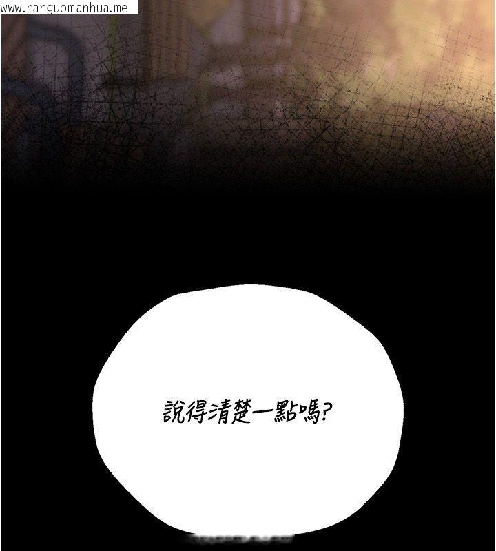 韩国漫画猎艳管理员韩漫_猎艳管理员-第39话-人妻的诱惑在线免费阅读-韩国漫画-第212张图片