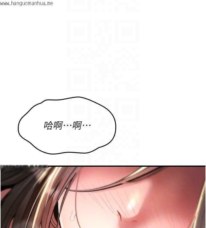韩国漫画诅咒性转物语韩漫_诅咒性转物语-第26话-被前后夹击的我…在线免费阅读-韩国漫画-第92张图片
